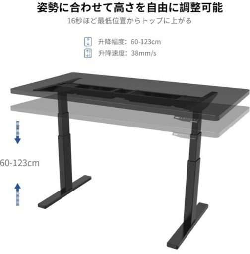 クリスマス特集2022 FlexiSpot 電動式スタンディングデスク 高さ