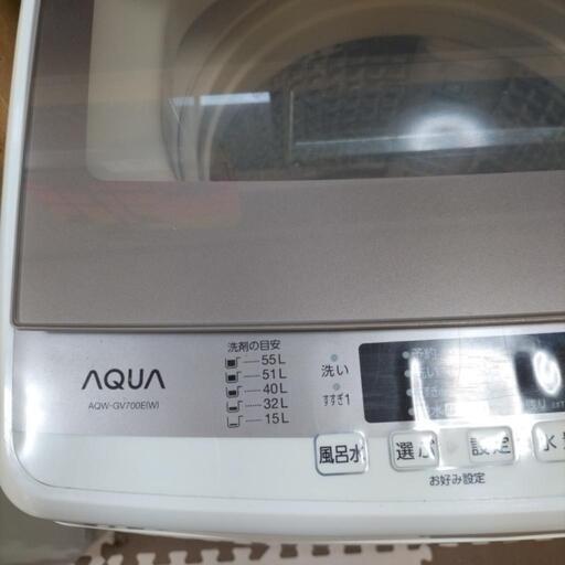 AQUA　全自動洗濯機　7kg