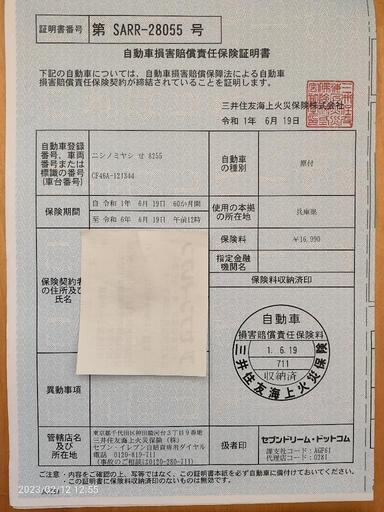 125スクーター★アドレスV125G 規制前 25,500km 自賠責R6年6月 125スクーター☆アドレスV125G 規制前 25,500km 自賠責R6年6月