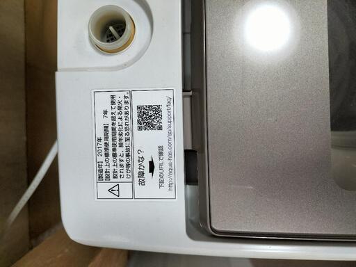 AQUA　全自動洗濯機　7kg