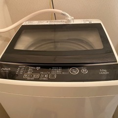 AQUA 一人暮らし用洗濯機　2020年