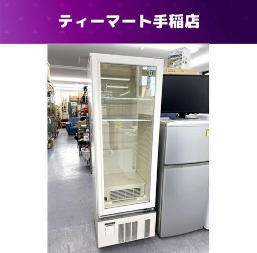 4/615時迄 商談中 ホシザキ 小型冷蔵ショーケース 133L USB-50BTL 2009年製 100V 50/60Hz 業務用 店舗用 冷蔵庫 現状品 札幌市内近郊限定配送