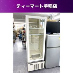 4/615時迄 商談中 ホシザキ 小型冷蔵ショーケース 133L...