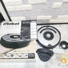 【お取引中】【激安価格!!】iRobot ルンバ 自動掃除機 お...