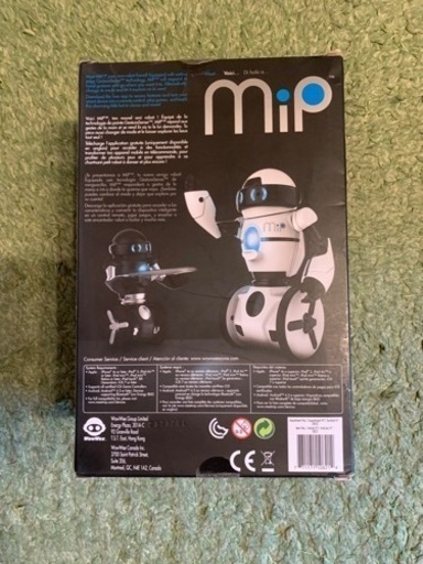 未使用、新品オムニボット Omnibot Hello! MiP White ver | ptpnix.co.id
