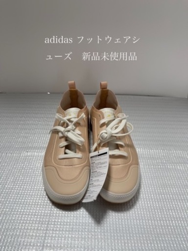★アディダス　メンズスニーカー　新品未使用品★