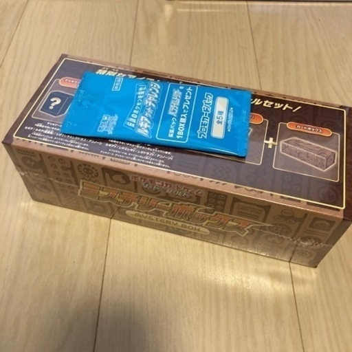 ミステリーBOX（未開封プロモカード付）