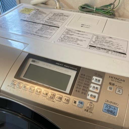 日立　ドラム式洗濯乾燥機　ビッグドラムスリム　スリムサイズ