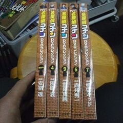 名探偵コナン DVDコレクション 特別号と4・5・7・9巻の計5...