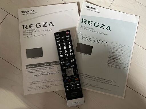 TOSHIBA  ４２型　東芝 REGZA  画質キレイ　テレビ ★42J8　フルＨＤ　中古美品　札幌市内無料でお届け！