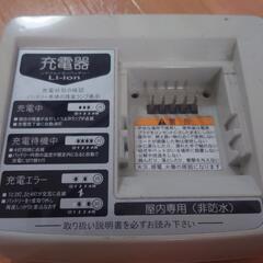 電動アシスト自転車　バッテリー&充電器（直接取引の方は2000円引）