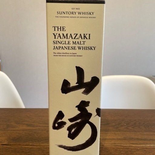 サントリー　ウイスキー　山崎 700ml  箱入り