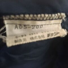 交渉可！1974年～ビンテージ adidas アディダス M　ウインドブレーカー OADS-200 濃紺x白 
