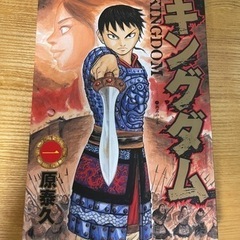 コメントください！キングダム1〜60巻セット　まとめ売り　漫画