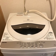 AW-5G6 東芝洗濯機5kg