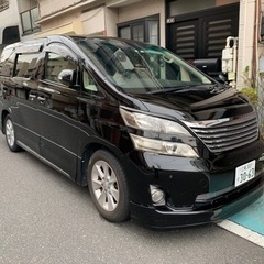 【ネット決済】自動車税永年0円  コミコミ！トヨタ 20 ヴェル...