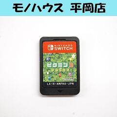 ソフトのみ ピクミン3 デラックス Switch用ゲームソフト ...