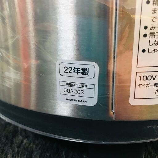 山口)下松市より　炊飯ジャ―　JCC-270PXS　タイガー　BIZKB11H