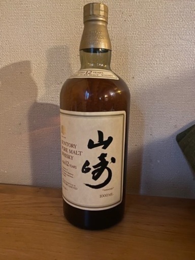 山﨑12年 未開栓　クィーンサイズ