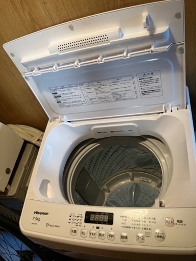 ハイセンス　7.5㎏洗濯機　（1年ほど使用）