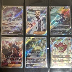 ポケカ SAR SRなどまとめ売り 52枚 ポケカ SAR、SR、AR、etcまとめ売り