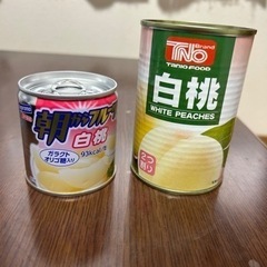 白桃の缶詰【対応中】