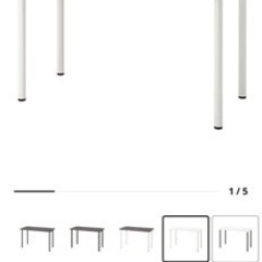 IKEA 120*60デスク