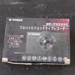 熊本県のドライブレコーダー 車のパーツの中古が安い！激安で譲ります