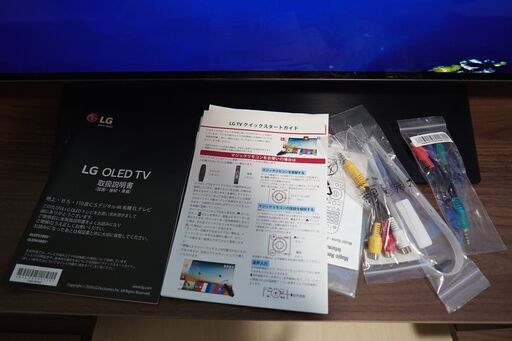 LG 55V型 有機EL テレビ OLED55B8SJB