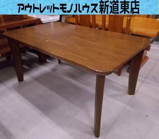 カリモク チターノ ダイニングテーブル karimoku 家具 札幌市東区 新道東店