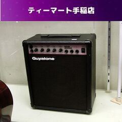 Guyatone ベースアンプ BASS SXB 2000 【ジ...