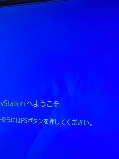 PS4とモニターセット ゲーミングモニター