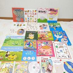 絵本たくさん　CDファイル　親向けお弁当レシピ等