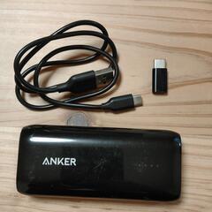 Anker Astro E1 モバイルバッテリー