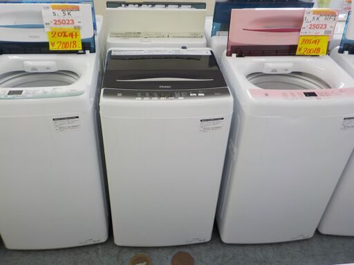 ID000730　5.5K洗濯機　ハイアール　2022年製　※新生活応援セール実施中(3/31迄）！！