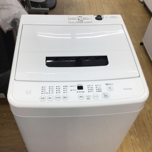 #B-46【ご来店頂ける方限定】アイリスオーヤマの4、5Kg洗濯機です