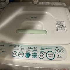 （無料）Toshiba 5Kg 洗濯機