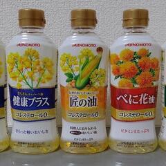 【AJINOMOTO】食用油 コレステロールゼロ ５本セット