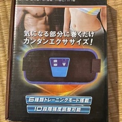 新品/ ABGYMNIC　EMSベルト　楽してやせる！