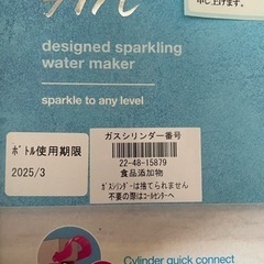 新品未使用　sodastream Art ソーダストリーム　アート　最新機種