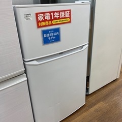 【冷蔵庫多数展開中！】Haier2022年製冷蔵庫入荷しました！