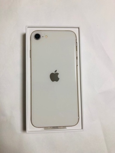 Apple iPhone SE 第3世代 64GB スターライト SIMフリー iPhone SE (第3