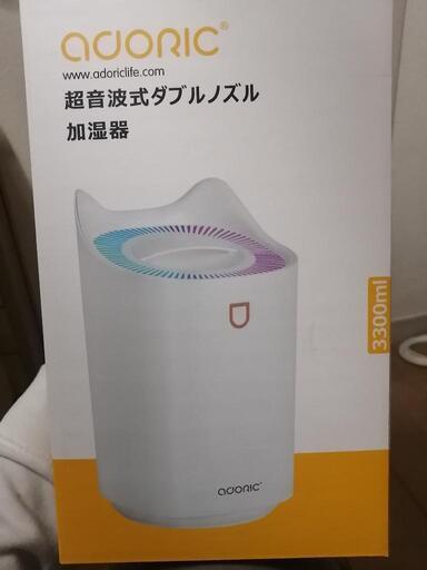 加湿器  8時間連続可動で自動停止機能付き⌚