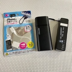 スマホ モバイル充電器 5V1A