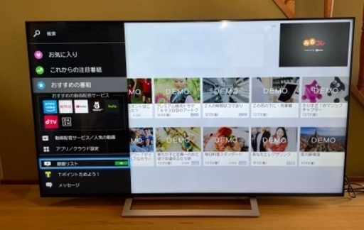TOSHIBA 65M540X 2020年製　65V型4K液晶テレビ