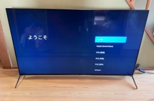 SONY BRAVIA KJ-65X9500H 2020年製　65V型4K液晶テレビ