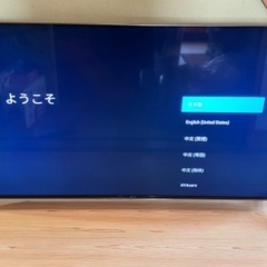 SONY BRAVIA KJ-65X9500H 2020年製　6...