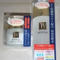 ビオルチア、ジューシージョリー、アイリーヌ3個セット スキンケアセット3種