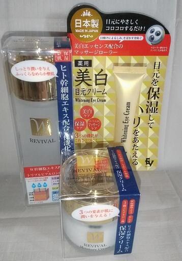 スキンケアセット3種