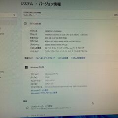 値下げしました！＞DELL セットでお譲りします。 win11 VOSTRO 270s 